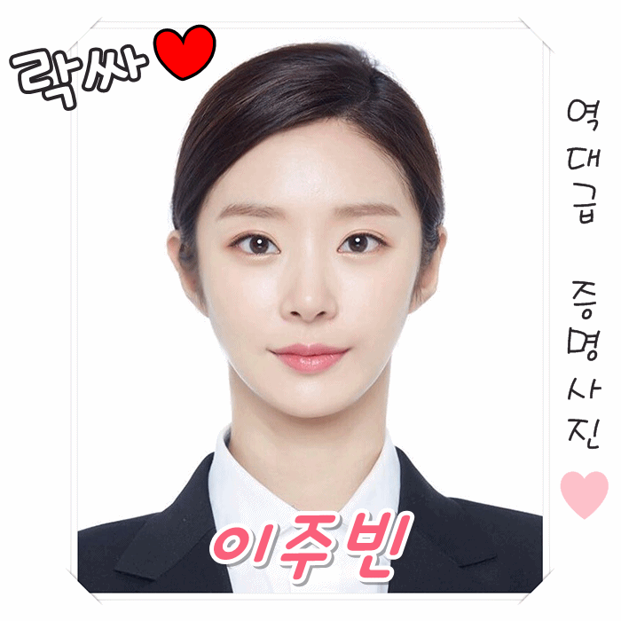 개인적으로 뽑은 아이린 레전드 사진들 | 인스티즈