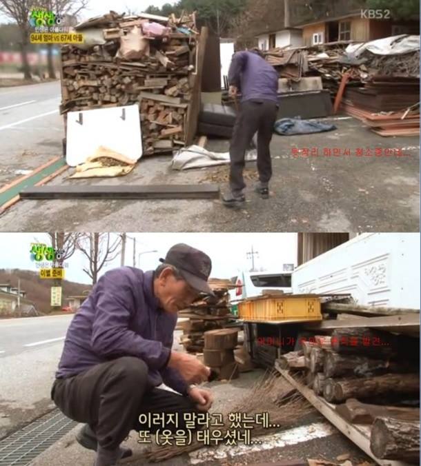 할머니가 밤에 몰래 자기 옷을 태우는 이유... | 인스티즈