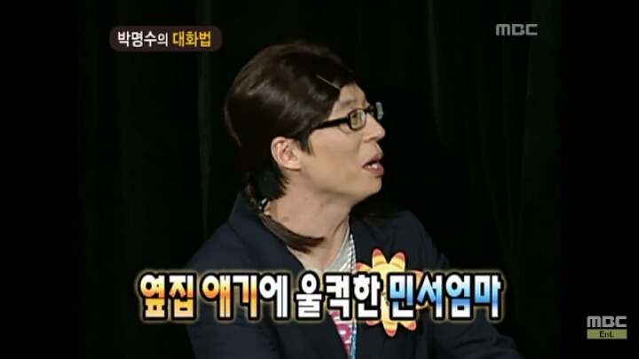 [무한도전] 개레전드 정신감정 콩가루 집안 명수네3ㅋㅋㅋㅋㅋㅋㅋㅋㅋㅋㅋㅋ | 인스티즈