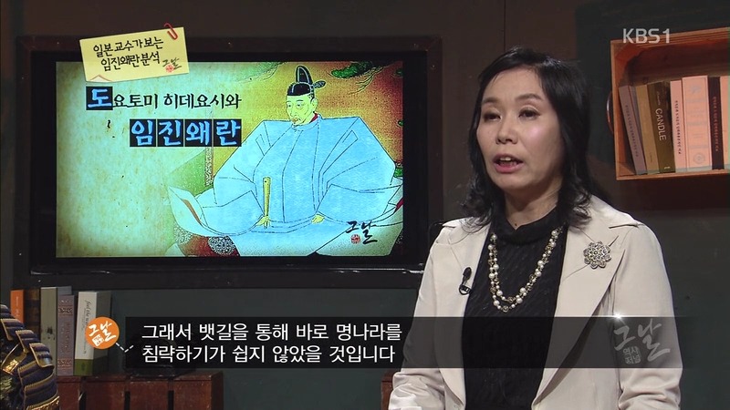 일본인들이 생각하는 임진왜란.jpg | 인스티즈