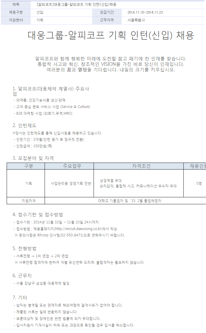 대웅기획 이미지