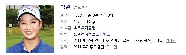 김태희+강소라+최정원 같은 96년생.jpg | 인스티즈