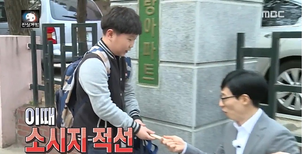 [무한도전] 소시지천사 | 인스티즈