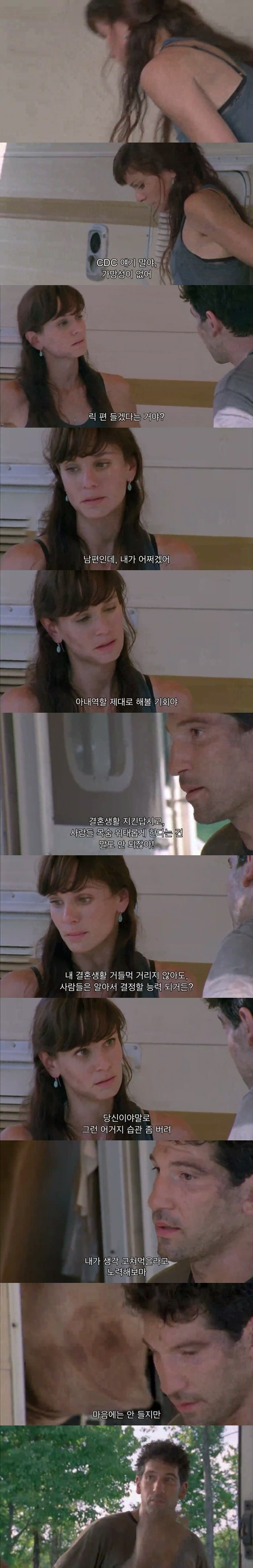 워킹데드 시즌 1 5화(3) 브금 (혐오주의) | 인스티즈