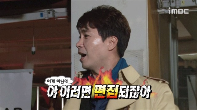 유재석 놀림감 쓰리톱 | 인스티즈