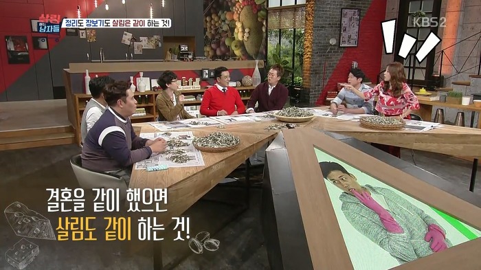 봉태규曰 살림은 도와주는 것이 아니라 같이 하는 것이다 | 인스티즈