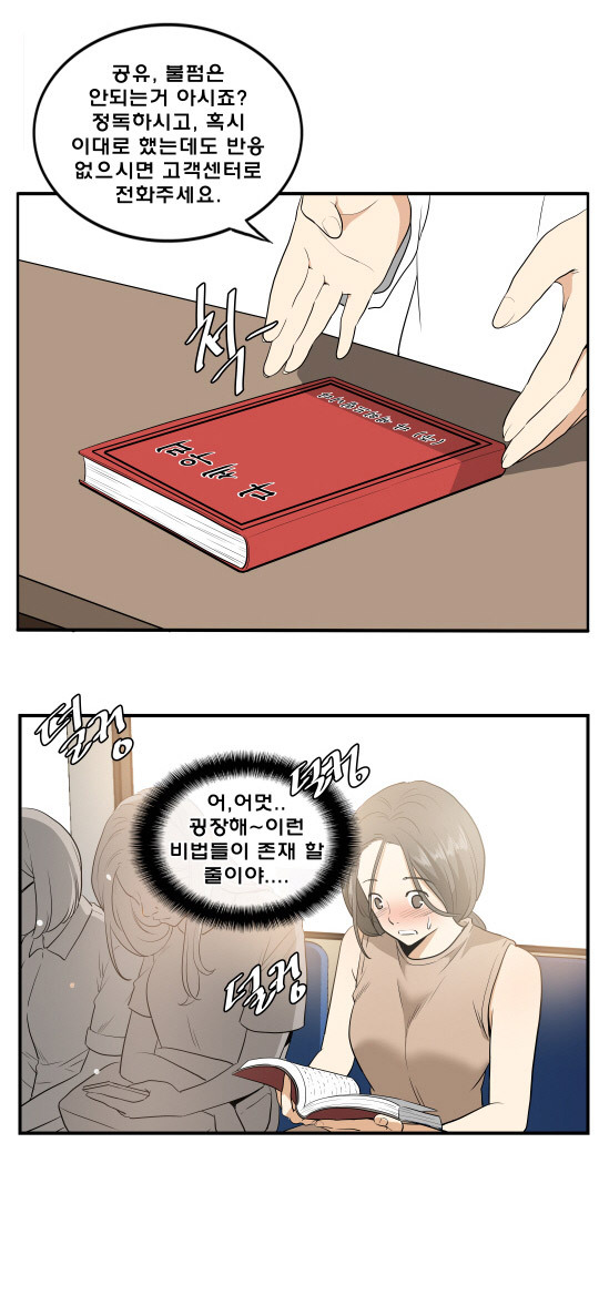 아이스께끼 이미지