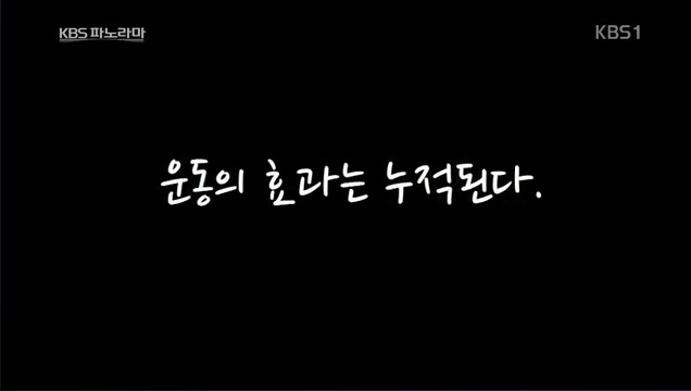 한 50대의 자기관리.jpg | 인스티즈