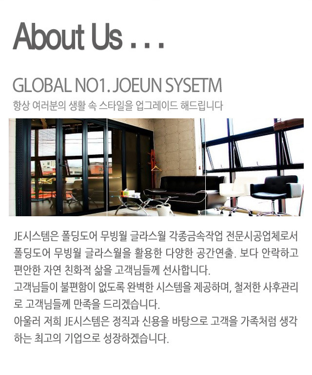 조은시스템 이미지