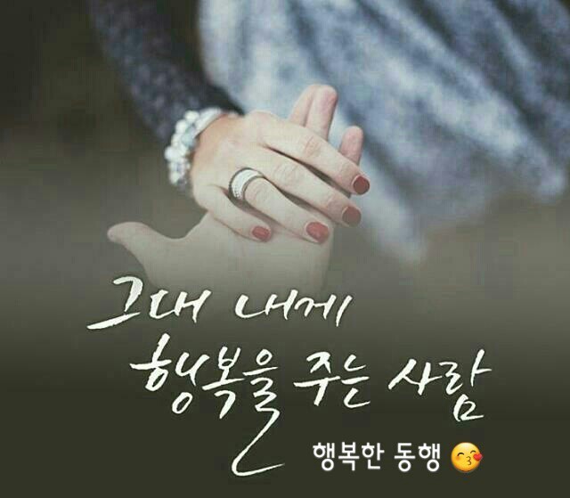 그리우면 이미지