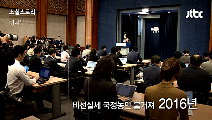 대통령의 친구 | 인스티즈