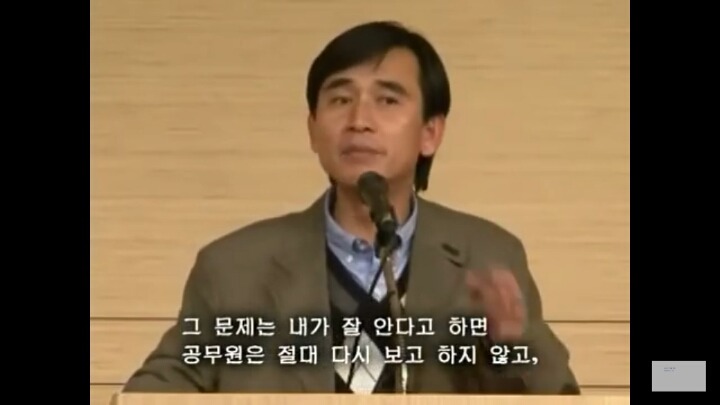 세월호 국정원 보고서를 보고 다시 올려봐요 ... 노통이 국정원장 독대보고를 받지 않은 이유 | 인스티즈