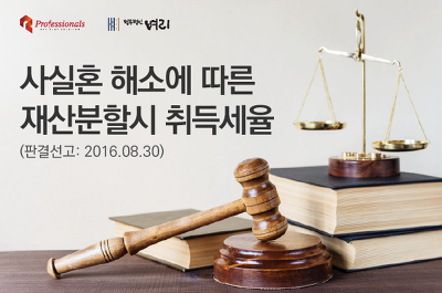 회계법인보명 이미지