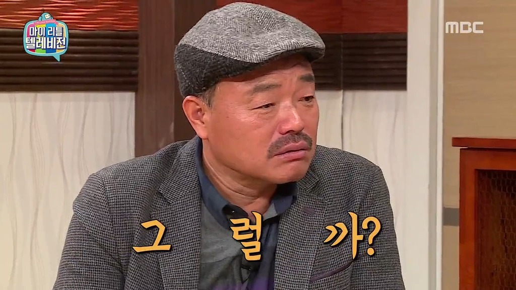 [마리텔] 불운의 아이콘 조영구 ㅋㅋㅋㅋㅋㅋㅋㅋ | 인스티즈