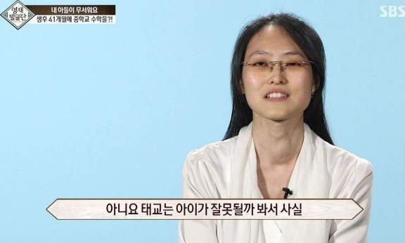 41개월 수학천재 강현이.JPG | 인스티즈