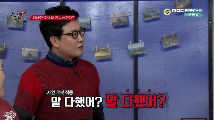 집단으로 미친 것 같은 한국남자들 (feat.결혼 터는 남자들) | 인스티즈