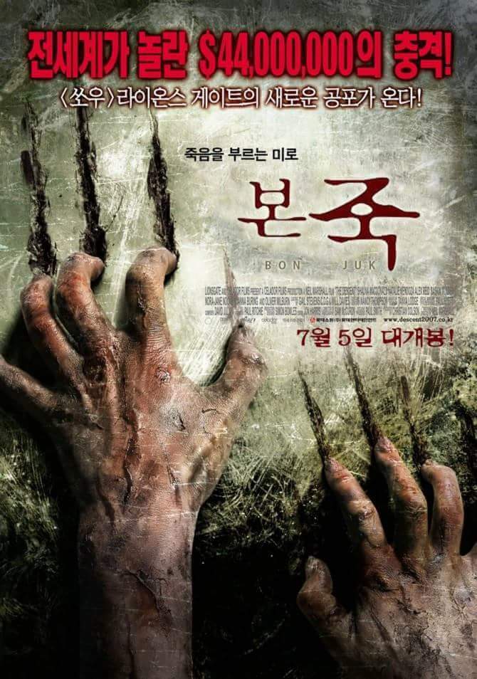 본죽 로고의 위엄 | 인스티즈