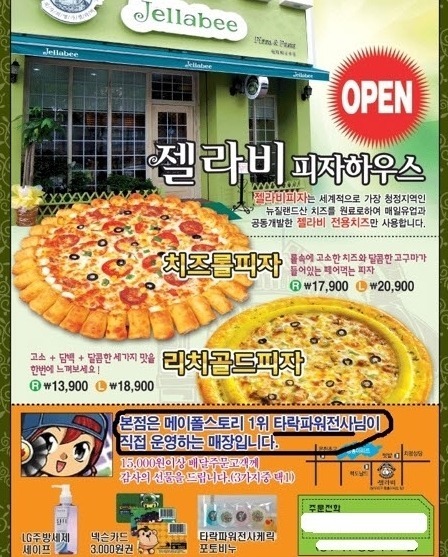 메이플 즐기던 초딩들의 우상 | 인스티즈