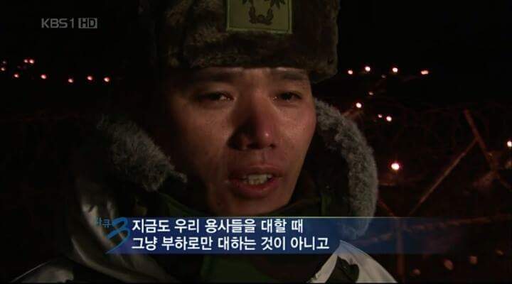 대대장이 병사들에게 잘 대해주는 이유 | 인스티즈