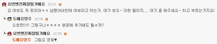 여보세요 뜻 알고 있었어? | 인스티즈