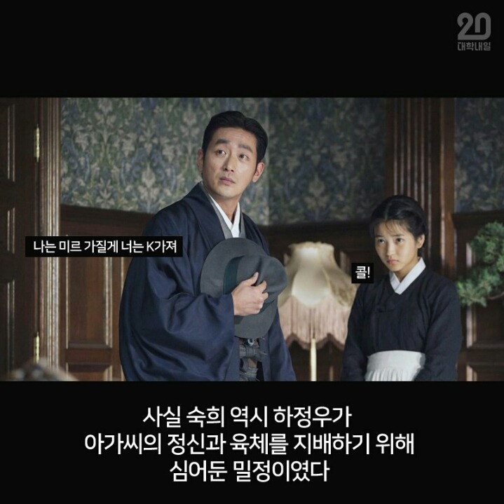 2016년 흥행 영화 3분만에 다 보기 | 인스티즈