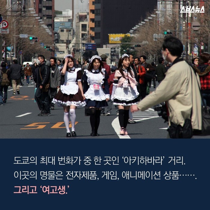 일본의 JK비지니스 | 인스티즈