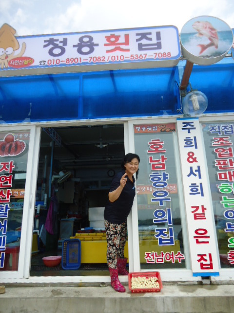 인제골 이미지