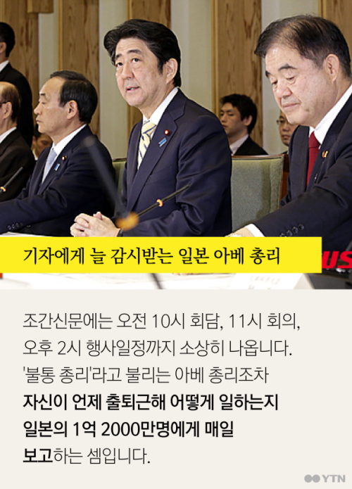 세계정상들의 근무강도 | 인스티즈
