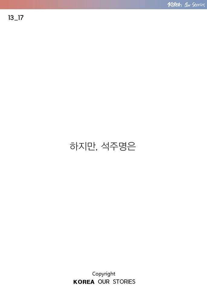 한국에서 나비가 사라졌다 | 인스티즈
