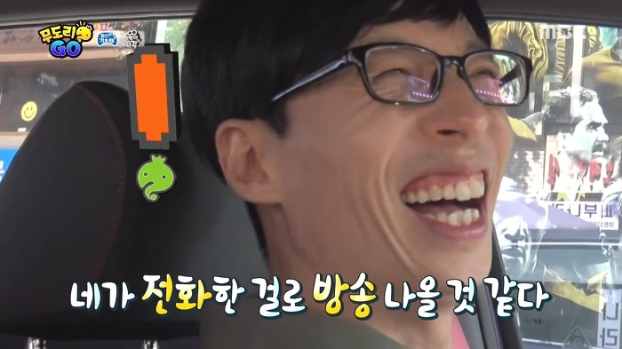 [무한도전] 미안하다.. 500회는 너희들끼리 해라.. | 인스티즈