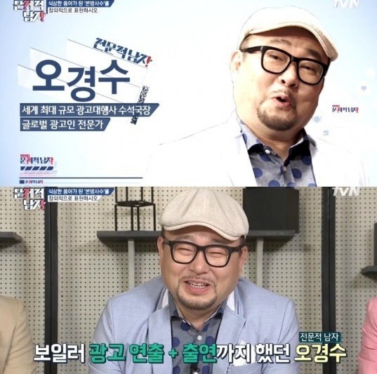 한국 대표 광고맨이 꼽은 광고계 최고 평판 연예인 3명 (그중 유일한 남자 연예인) | 인스티즈