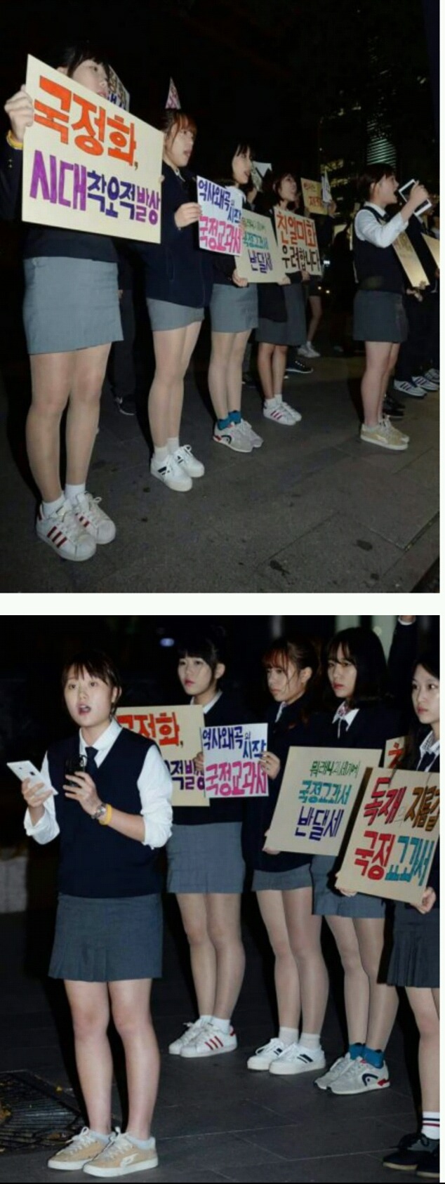 거리로 나온 여고생들 | 인스티즈