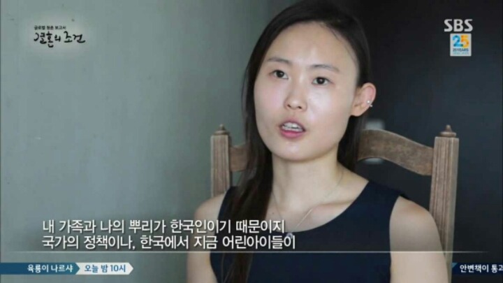 헬조선 탈출하는 커플 | 인스티즈