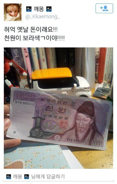 초딩의 문화컬쳐 | 인스티즈