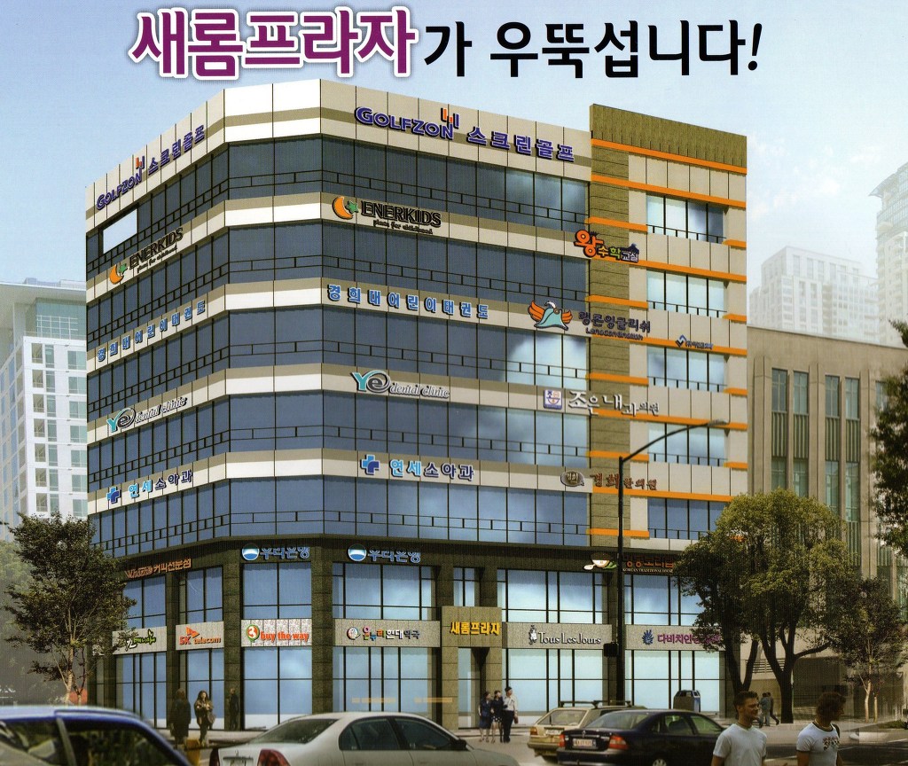 롯데리아 김포양곡점 이미지