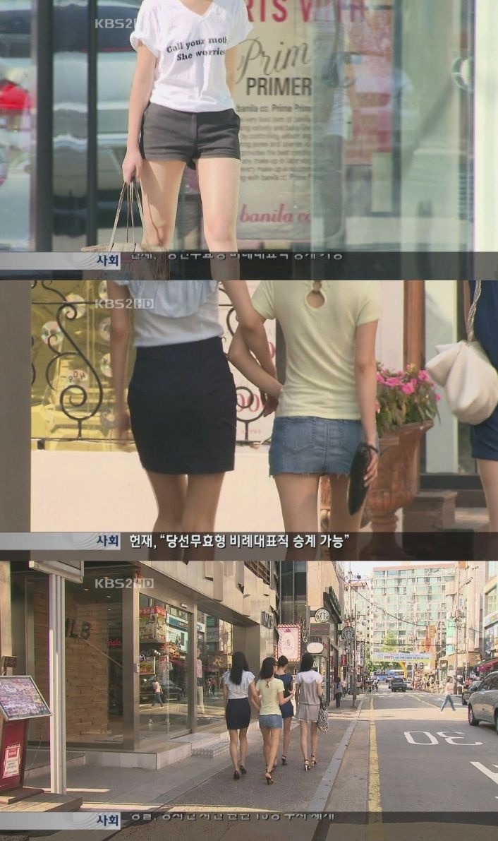 한국에서 합법적인 도촬 | 인스티즈