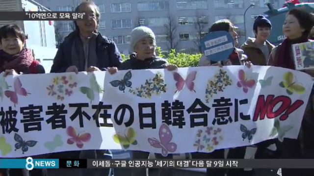 일본과 한국의 시위 현장 | 인스티즈