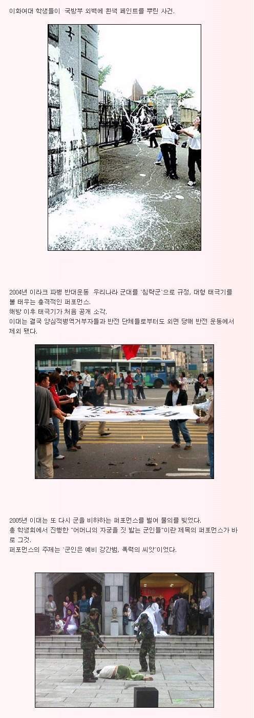 이화여대 여자사람들 | 인스티즈