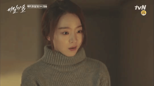 비밀의 숲 신혜선.gif | 인스티즈