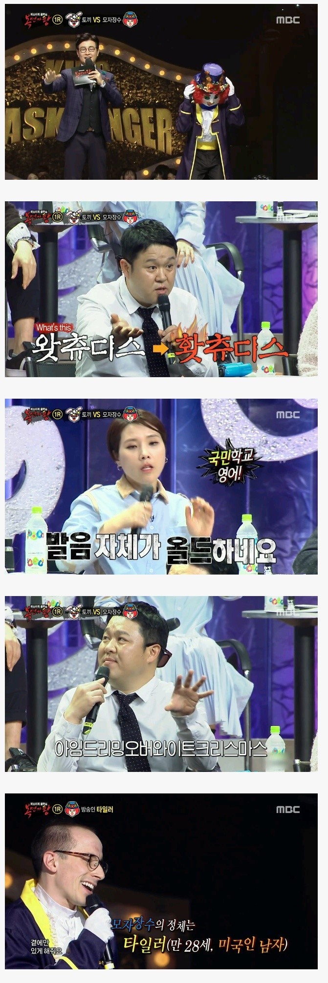 발음을 지적당하는 미국인 | 인스티즈