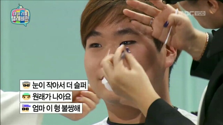 [마리텔] 뷰티 사기단에게 영혼까지 털리는 시청자 | 인스티즈