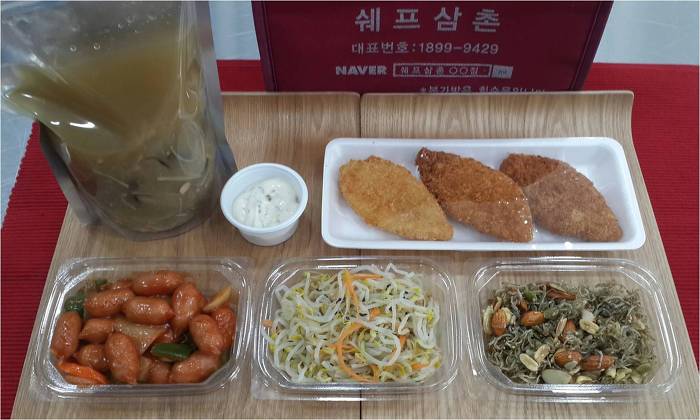 쉐프삼촌 이미지