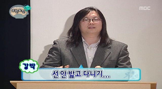 [무한도전] 내 성격은 무도 멤버 중 누구와 가장 맞을까 | 인스티즈