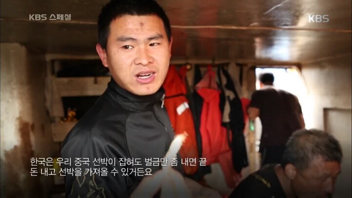 중국 어선들이 우리 해역에서 불법조업하는 이유 | 인스티즈