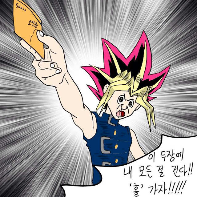 도박의 위험성 ㄷㄷ | 인스티즈