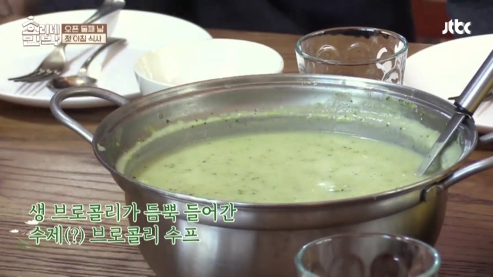 효리네 민박에서의 아침 | 인스티즈