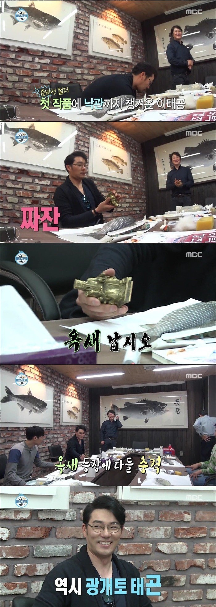 연예인의 옥새.JPG | 인스티즈