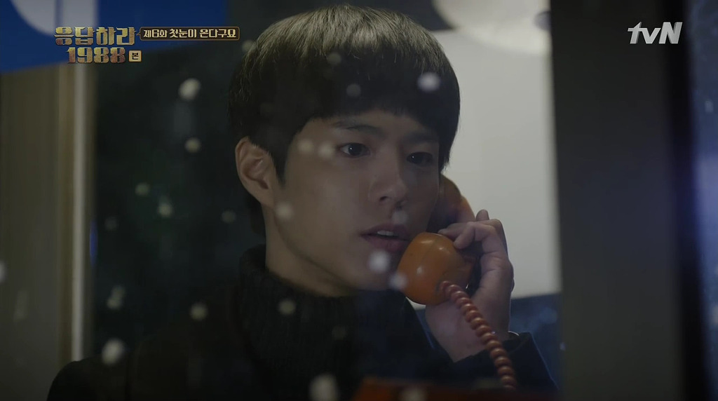 응답하라 1988 6화에 나온 노래들 | 인스티즈