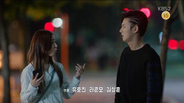흔한 연예인 드라마 이름 쓰임(feat. 프로듀사) | 인스티즈