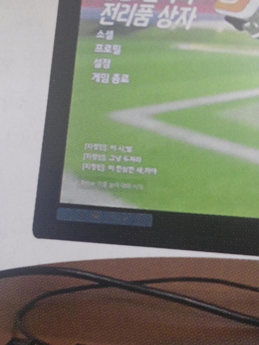 이 한심한 새끼야 | 인스티즈
